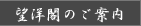 ]mt̂ē
